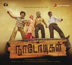 Sambo Siva Sambo Shankar Mahadevan,Sundar C Babu Song Download Mp3