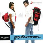 Vaalu Payyane Anitha,D. Imman,Ranjith,Parimal,Sandhya Song Download Mp3