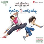 Pattu Pattu Yuvan Shankar Raja,Simbu,Manasi Scott Song Download Mp3