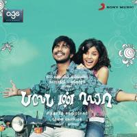 Ivan Thedal Devan Ekambaram,Dr.Burn,Arun Ramamurthi,Vishnu Vishal,Piaa Bajpai Song Download Mp3