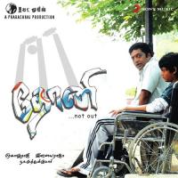 Thaavi Thaavi Pogum Ilaiyaraaja Song Download Mp3