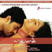 Yaradhu Yaro Yaro James Vasanthan,Sri Madhumita,Bellie Raj Song Download Mp3