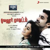 Adikuthu Adikuthu Sundar C Babu,Senthildass,Manikka Vinayagam,Naveen Madhav,Maanasa,Malgudi Shubha Song Download Mp3