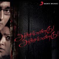 U.S.A U.S.A Anupama,Karthik Raja,Krish,Rahul Nambiar Song Download Mp3