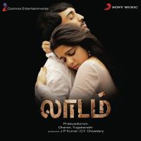 Atlantic Oceanukku Dharan Kumar,Suchitra Song Download Mp3