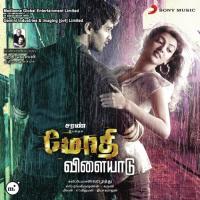 Paathi Kaadhal Paathi Mutham Hariharan,Leslie Lewis,Bombay Jayashri,Sunitha Sarathy Song Download Mp3