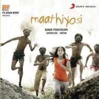 Athili Pithili Guru Kalyan,Malathi,Suresh,Sadha,Shammu,Harish,Gopal Song Download Mp3