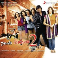 Baaga Unnara D. Imman,Suvi Suresh,Udit Narayan Song Download Mp3