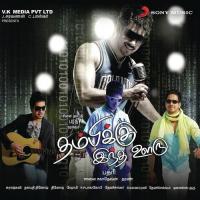 Yaaradi Dharan Kumar,Hariharan,Shreya Ghoshal,Subhiksha Song Download Mp3