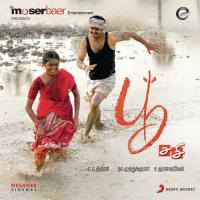 Dheena S.S. Kumaran,Shankar Mahadevan,Hemambika Song Download Mp3