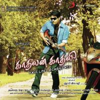 Manasukkul Vaanavil Krish,Nandhan Raj,Rohini,Jai Akash,Daisy Boppanna Song Download Mp3