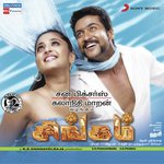 Singam Singam Devi Sri Prasad,Megha Song Download Mp3