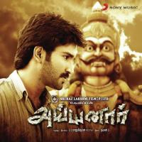 Paniye Ranjith,SS Thaman,Priyadharshini,Aadhi,Meera Nandhan Song Download Mp3