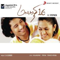 Thirunelveli E.K. Bobby,Benny Dayal,Jeyanth,Srinithi Song Download Mp3