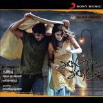 Mudhal Murai Haricharan,Premgi Amaren,Harini Tippu Song Download Mp3