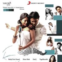 Dhevaaram Paul J,Yogeshwaran Maanickam,Puniyavathi Elangovan,Krishna,Vijayalakshmi Song Download Mp3