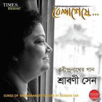 Amar Nishith Raater Badaldhara Srabani Sen Song Download Mp3