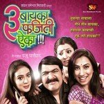 Nustya Naavala Teen Teen Baayka Tyagraj Khadilkar Song Download Mp3