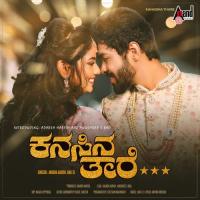 Kanasina Thare Anusha Harish,Anil C.J. Song Download Mp3