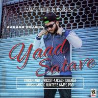 Yaad Satave Aakash Dhanda Song Download Mp3