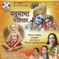 Ong Namo Suparna Chanda Song Download Mp3