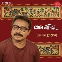 Amar Antorer Majhe Go Pranesh Song Download Mp3