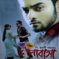 Bajara Bajara Altaf Sudipto,June Song Download Mp3