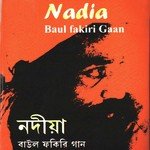 Ami Ek Din O Na Sasthi Das Baul Song Download Mp3