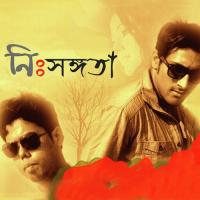 Nissongota Soumya Song Download Mp3