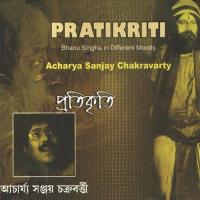 Kon Toohu Bolbi Moe Acharya Sanjay Chakrabarty Song Download Mp3