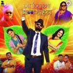 Bring It On Ajay Gogavale Song Download Mp3