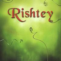 Rishtey Vyom Song Download Mp3