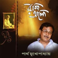 Swapno Partha Mukhopadhyay Song Download Mp3