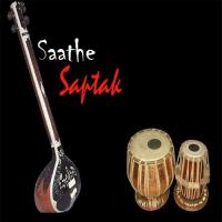 Moora Nodi Phaka Sukh Saptak Bhattacharjee Song Download Mp3