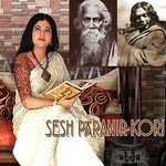 Tomar Surer Dhara Karabi Ghosh Song Download Mp3