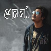 Shono Naa Sudipta Gain Song Download Mp3