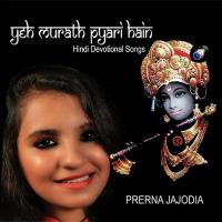 Mere Pyare Baba Shyam Prerna Jajodia Song Download Mp3