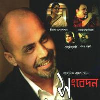 Nupur Tale Neche Othe Bhor Sreeradha Bandyopadhyay Song Download Mp3