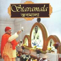 Khandana-bhava Bandhana Uma Nivedita Basu Song Download Mp3