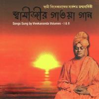 Dibanishi Koriya Joton Suprotik Das Song Download Mp3