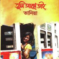 Jibon Tumi Taniya Song Download Mp3