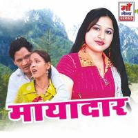 Chup Chap Aeja Rajni Santosh Tamta,Geetika Ashwal Song Download Mp3