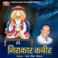 Main Kaise Pau Ri Bhairu Singh Chauhan Song Download Mp3