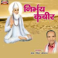 Wo Ghar Hai Benami Bhairu Singh Chauhan Song Download Mp3