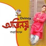 O Bondhu Amar Asif Song Download Mp3