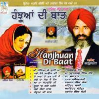 Awein Gairan Nal Harpreet Singh Song Download Mp3