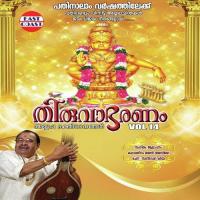 Mulline Poovakkum Jayan (Jaya Vijaya) Song Download Mp3