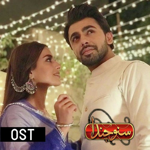 Suno Chanda (Original Soundtrack) Farhan Saeed Song Download Mp3