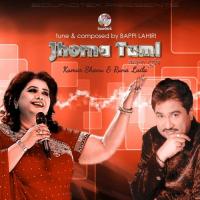 Amake Jete Dao Runa Laila Song Download Mp3