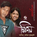 Tumi Kache Ele Asif,Kavita Krishnamurti Song Download Mp3